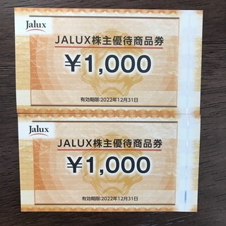 Jalux 株主優待 1000円券x8枚