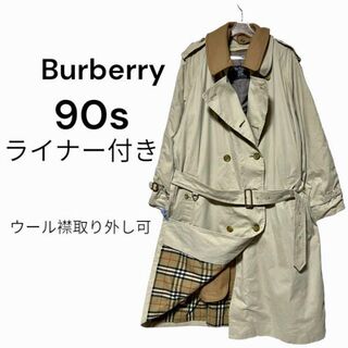 バーバリー(BURBERRY)のBurberry 90s トレンチコート　襟外す可　ライナー付き　モバチェック(トレンチコート)
