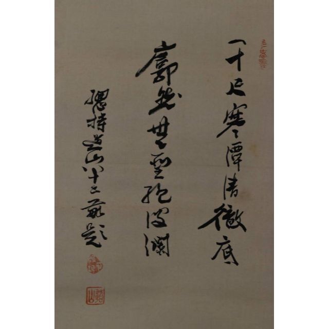 真作】総持寺貫主/杉本道山/達磨画賛/掛軸☆宝船☆AA-241の通販 真作】総持寺貫主/杉本道山/達磨画賛/掛軸☆宝船☆AA-241の通販