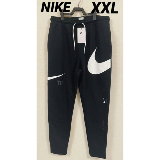 希少サイズ　ナイキ　NIKE ビッグスウッシュ　スウェットパンツ　裏起毛　XXL