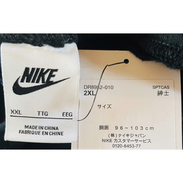 素材希少サイズ　ナイキ　NIKE ビッグスウッシュ　スウェットパンツ　裏起毛　XXL