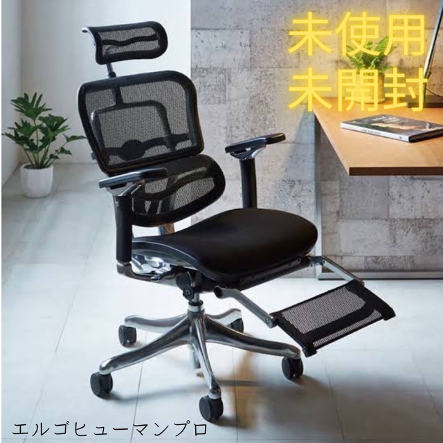 未使用品‼️】オフィスチェア BK | www.unicentrogirardot.com