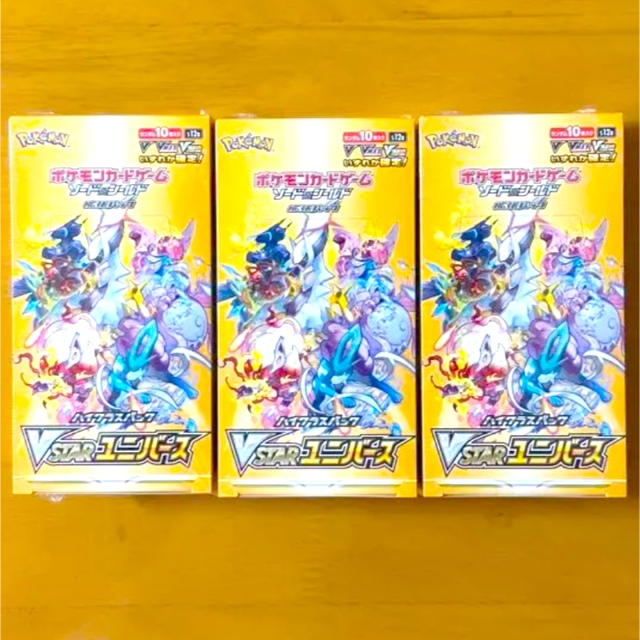 シュリンク付き ポケモンカード VSTAR ユニバース 3BOX