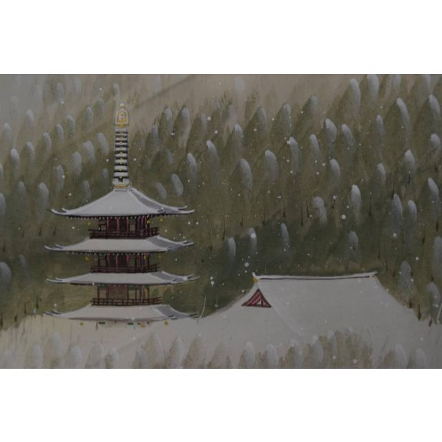 真作】光邦/岡部光成/雪景塔山水図/掛軸☆宝船☆AA-243