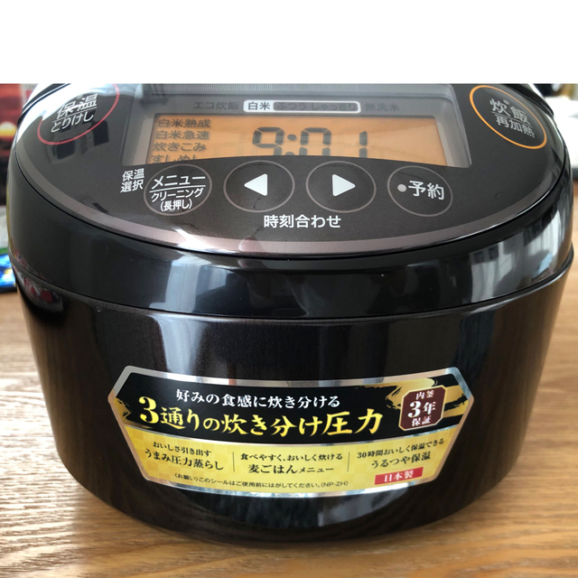 象印 1升炊き 炊飯器 圧力ＩＨ炊飯ジャー 極め炊き NP-ZG18-TD ダークブラウン - 1