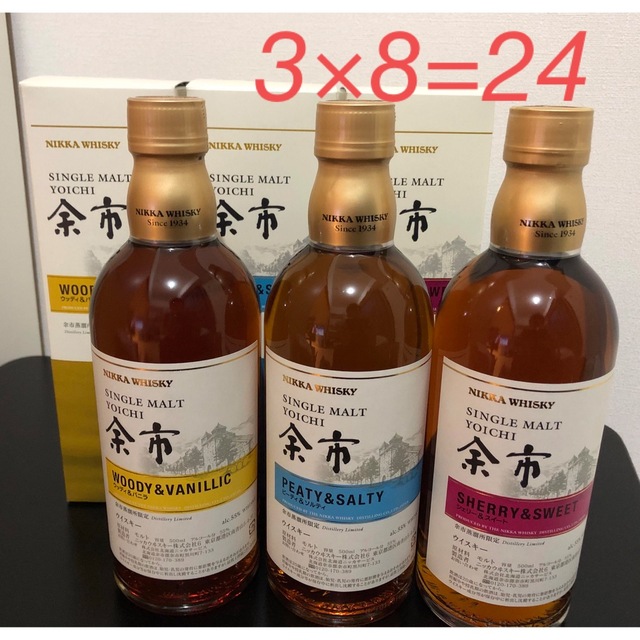 【余市蒸溜所限定】シングルモルト余市 500ml×3本セット