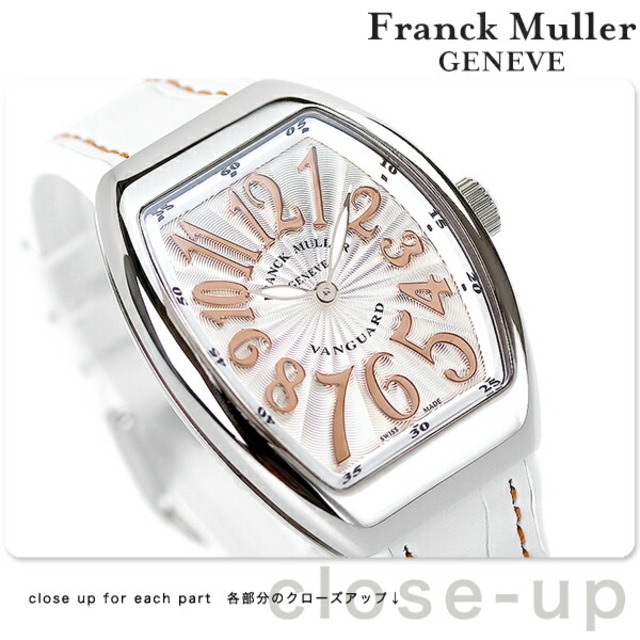 FRANCK MULLER - フランク・ミュラー 腕時計 ヴァンガード レディ グラツィア 限定モデル 32mm クオーツ V32 QZ AC STGFRANCK MULLER シルバーxホワイト
