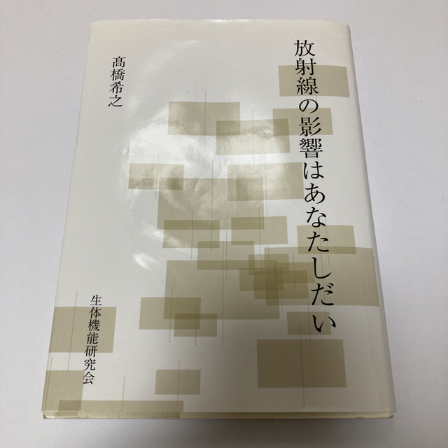 アメリカ志向の時代は終わった アメリカ追随病文化人の原罪/日新報道/大沢正道