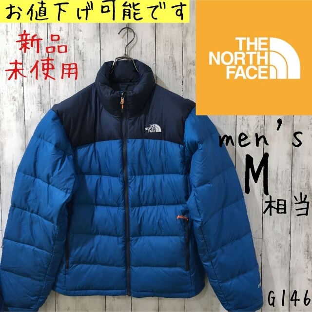 【人気】North Face ヌプシ メンズ　ノースフェイス　ブルー　青　ダウン