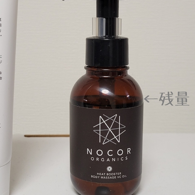 NOCOR(ノコア)のNOCOR ORGANICS　ノコア　浸透ケアセット キッズ/ベビー/マタニティのマタニティ(妊娠線ケアクリーム)の商品写真