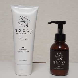 ノコア(NOCOR)のNOCOR ORGANICS　ノコア　浸透ケアセット(妊娠線ケアクリーム)