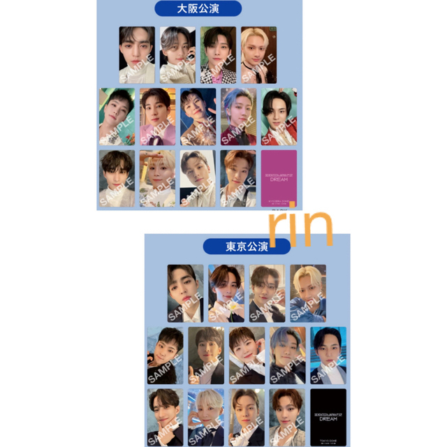 国内外の人気が集結 SEVENTEEN DREAM 会場限定 トレカ 13枚 コンプ