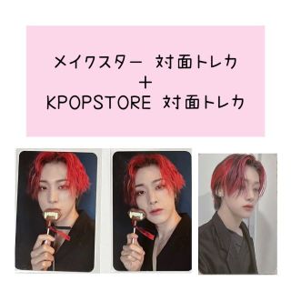 メイクスター WEi  kpopstore 特典 ヨンハ トレカ(アイドルグッズ)