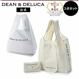 DEAN & DELUCA - DEAN&DELUCA　ディーン&デルーカ　エコバッグ　トートバック　2点セット