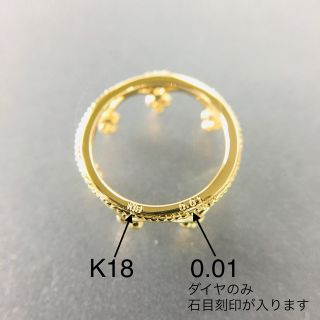 K18YG 誕生石付 クラウンベビーリング 18金の通販 by アートジュエリー ...