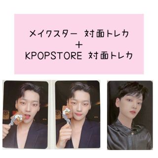 メイクスター WEi  kpopstore 特典 ソカ トレカ(アイドルグッズ)