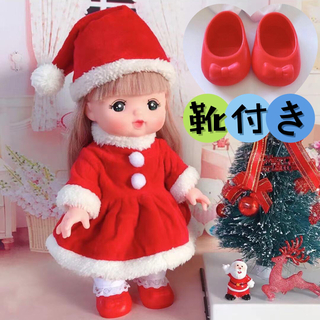 サンタクロース　服　靴　クリスマス　ワンピース　人形　メルちゃん　ソランちゃん(人形)