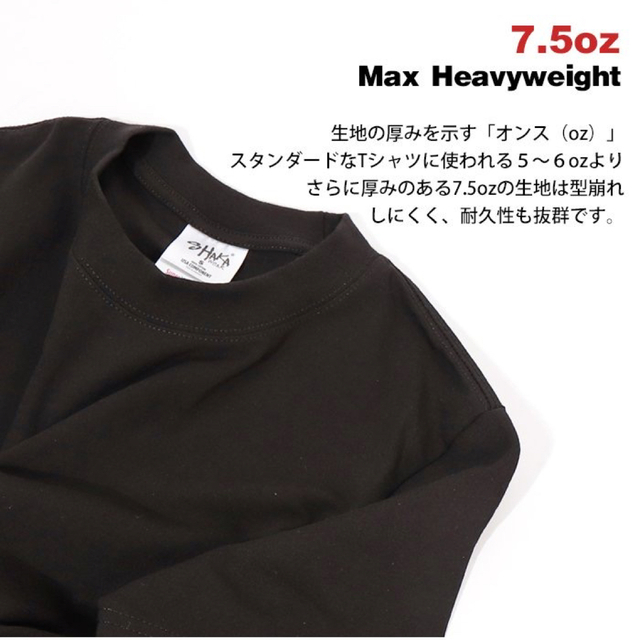 新品シャカウェア 7.5ozヘビーウエイト無地長袖Tシャツ 黒2枚セット 4XL 7