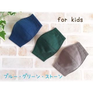 ＊ソリッドD＊3枚セット＊立体インナー＊こども用＊オーガニック＊(外出用品)