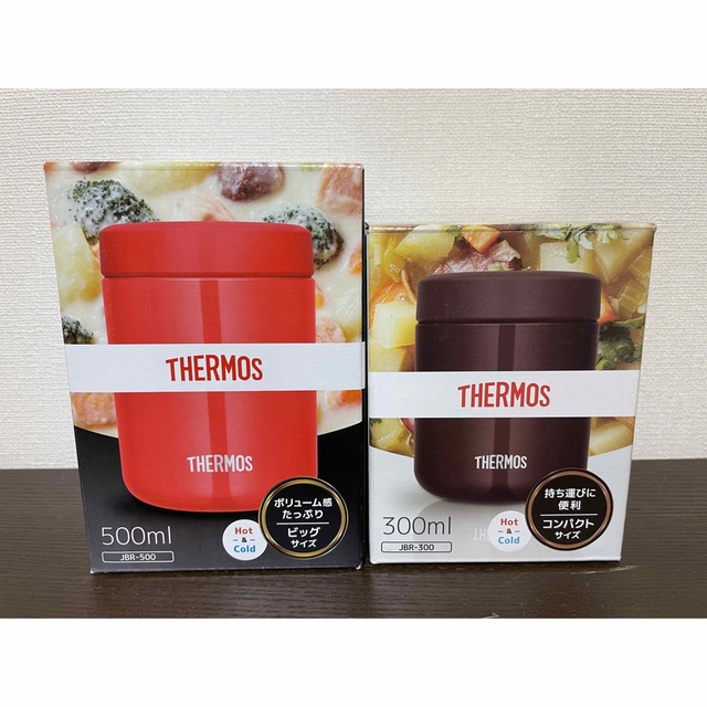 THERMOS(サーモス)の2個セット　新品　サーモス　スープジャー　ブラウン　レッド　500  300 インテリア/住まい/日用品のキッチン/食器(弁当用品)の商品写真