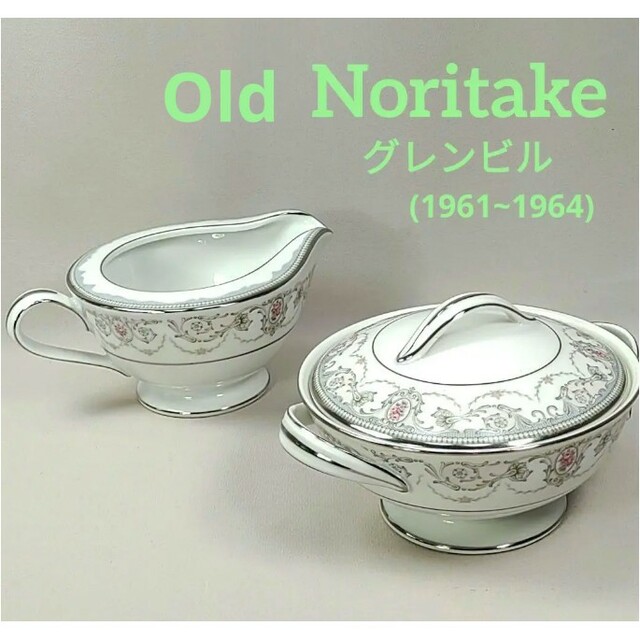 オールドノリタケ グレンビル 6202 シュガーポット クリーマー | フリマアプリ ラクマ