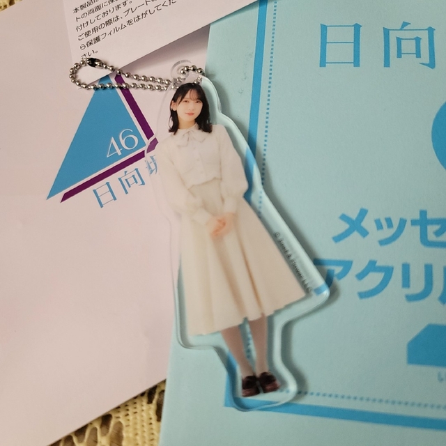 金村美玖 強い 日向坂46くじ アクリルチャーム 金村美玖 強い 日向坂46くじ アクリルチャーム