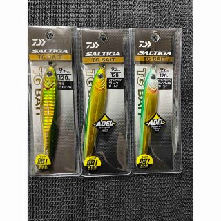 ダイワ(DAIWA)のDaiwa ダイワ ソルティガ  TGベイト 120g 3本セット A1(ルアー用品)