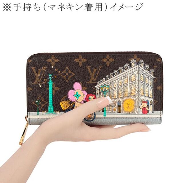 ルイヴィトン ルイ・ヴィトン LV ジッピーウォレット 長財布 財布