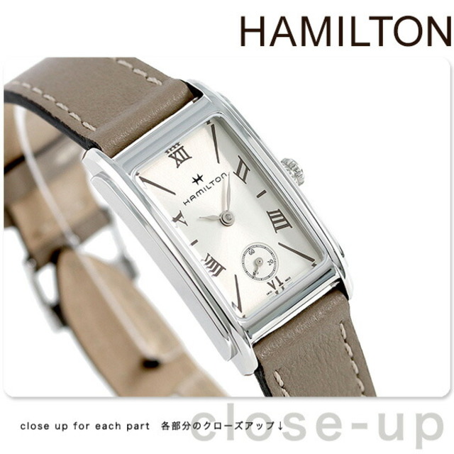 税込】 ハミルトン - Hamilton 腕時計 シルバーxグレージュ