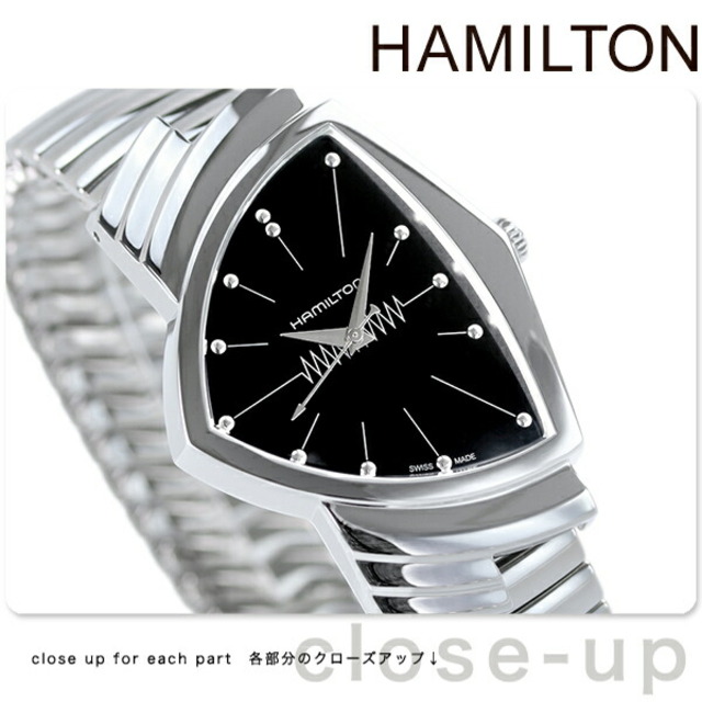 最安価格 腕時計 ハミルトン - Hamilton ベンチュラ ブラックxシルバー