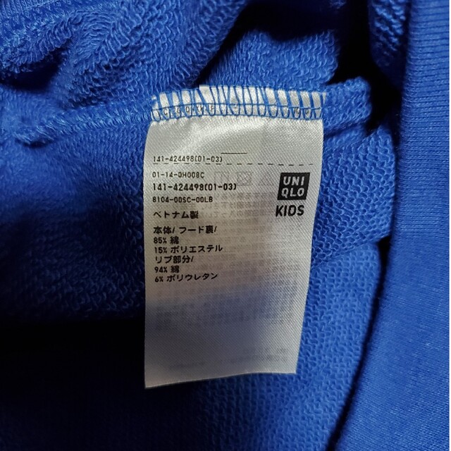 UNIQLO(ユニクロ)のユニクロ　スウェットプルパーカ　青×赤　110 キッズ/ベビー/マタニティのキッズ服男の子用(90cm~)(Tシャツ/カットソー)の商品写真