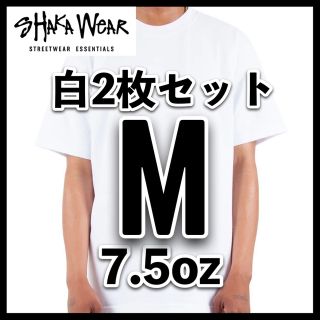 新品 シャカウェア 7.5oz ヘビーウエイト 無地 半袖Tシャツ 白2枚 M(Tシャツ/カットソー(半袖/袖なし))