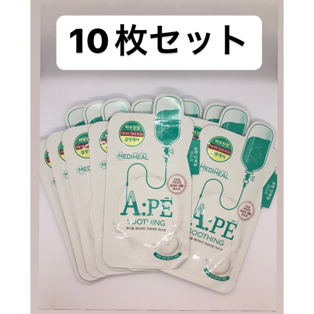 MEDIHEAL(メディヒール)の【10枚セット】メディヒールAPE コスメ/美容のスキンケア/基礎化粧品(パック/フェイスマスク)の商品写真