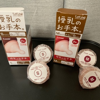 コンビ(combi)の【未使用】teteo授乳のお手本。Ｓ・Mサイズ(哺乳ビン用乳首)