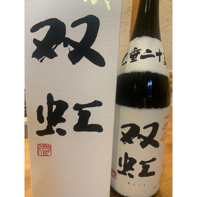 十四代 大吟醸 双虹 1800ml 箱付き - 日本酒