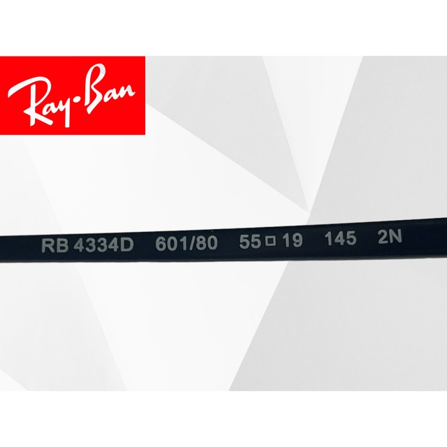 美品‼︎レイバン Rayban ブルーレンズ RB4334D 601/80 6