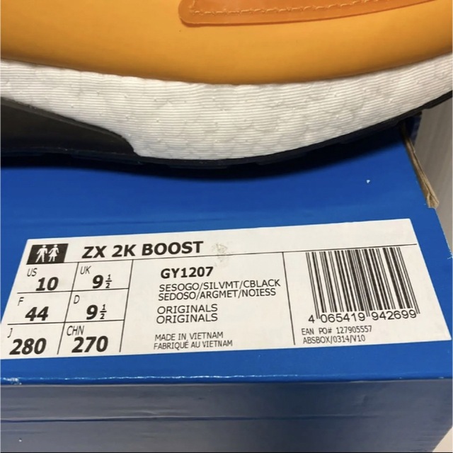 スニーカー送料無料 新品 adidas ZX 2K BOOST 28