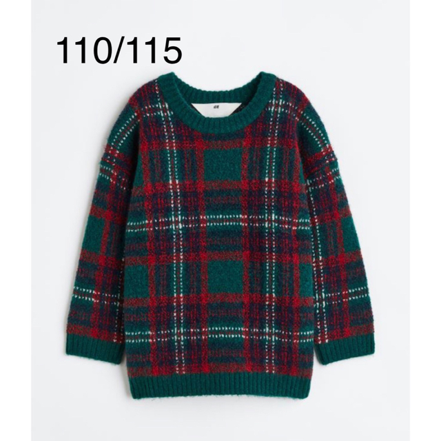 H&M(エイチアンドエム)の専用　新品　クリスマス　セーターオーバーサイズ110/115&120/130 キッズ/ベビー/マタニティのキッズ服男の子用(90cm~)(ニット)の商品写真