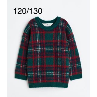 エイチアンドエム(H&M)の専用　新品　クリスマス　セーターオーバーサイズ110/115&120/130(ニット)