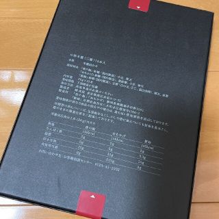 虎屋 小型羊羹 三種 18本入(菓子/デザート)