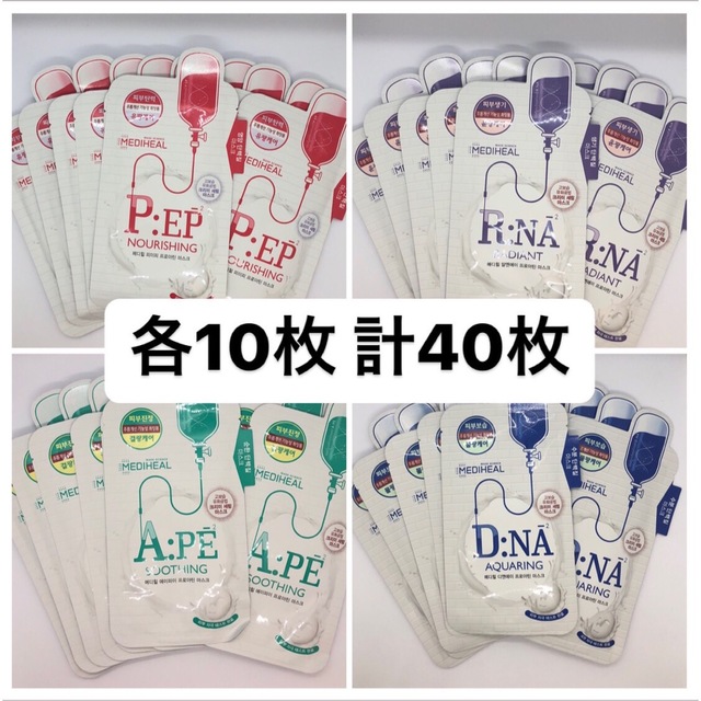 MEDIHEAL(メディヒール)の【40枚セット】メディヒール DNA PEP RNA APE コスメ/美容のスキンケア/基礎化粧品(パック/フェイスマスク)の商品写真