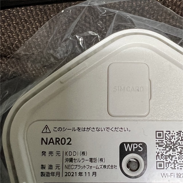 NEC(エヌイーシー)のWiMAX Speed Wi-Fi HOME 5G L12 NAR02 スマホ/家電/カメラのPC/タブレット(PC周辺機器)の商品写真