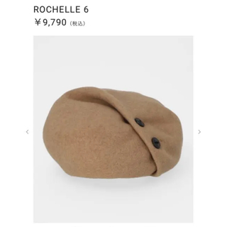 CA4LA - カシラ ベレー帽 Rochelle キャラメルの通販｜ラクマ