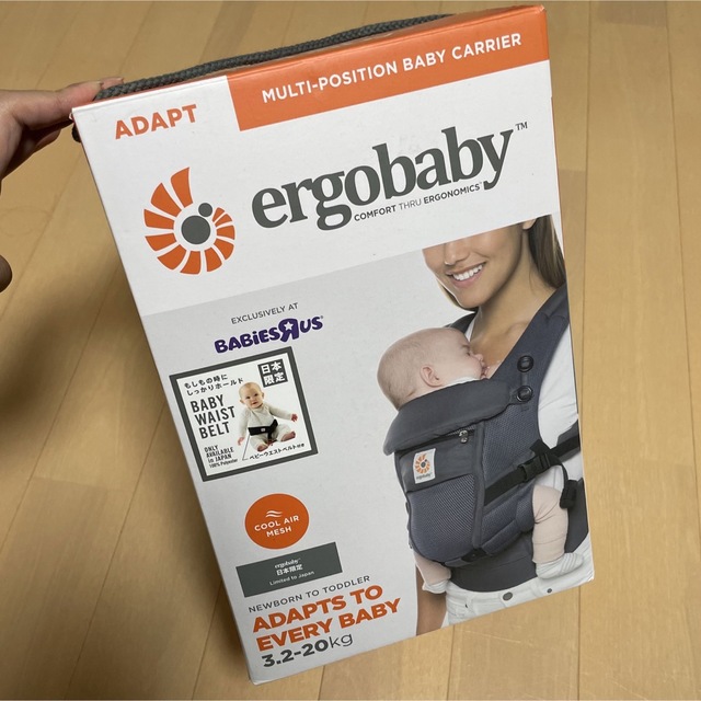 Ergobaby(エルゴベビー)の美品　正規品　エルゴベビー　アダプト　抱っこ紐　 キッズ/ベビー/マタニティの外出/移動用品(抱っこひも/おんぶひも)の商品写真