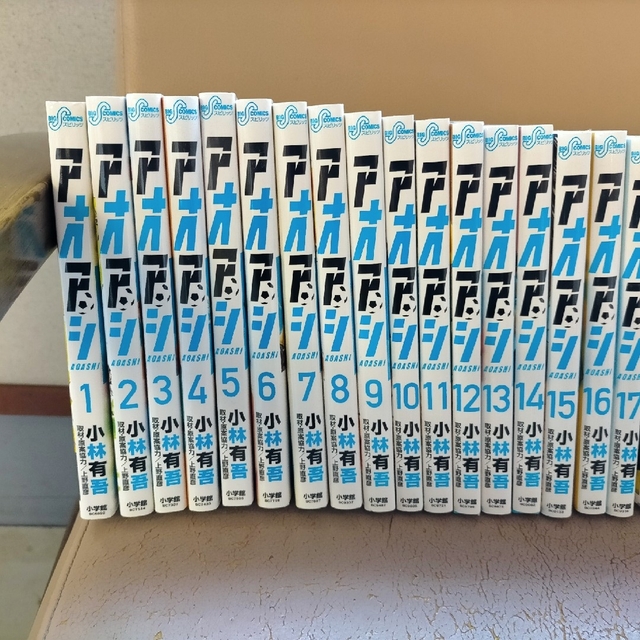 アオアシ 全巻 1~30巻 + アオアシブラザーフット1巻 アオアシ 全巻 1~30巻 + アオアシブラザーフット1巻