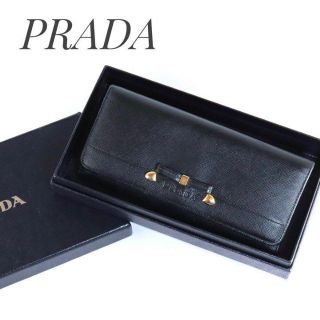 プラダ(PRADA)のPRADA プラダ　リボン 長財布 ウォレット(財布)