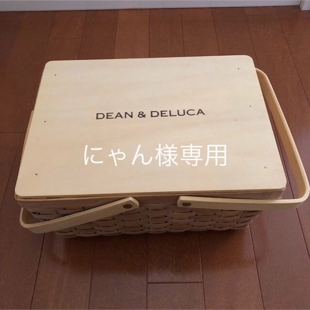 DEAN & DELUCA(ディーンアンドデルーカ)のDEAN＆DELUCA バスケット　Lサイズ インテリア/住まい/日用品のキッチン/食器(収納/キッチン雑貨)の商品写真