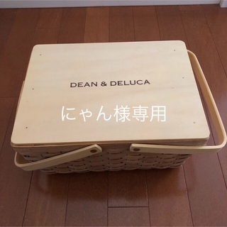 ディーンアンドデルーカ(DEAN & DELUCA)のDEAN＆DELUCA バスケット　Lサイズ(収納/キッチン雑貨)