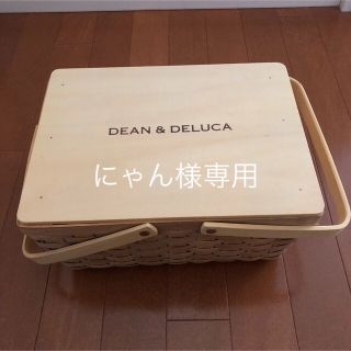 ディーンアンドデルーカ(DEAN & DELUCA)のDEAN＆DELUCA バスケット　Lサイズ(収納/キッチン雑貨)