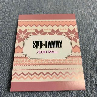 イオン(AEON)のSPY×FAMILY スパイファミリー　ポップアップメモ(その他)